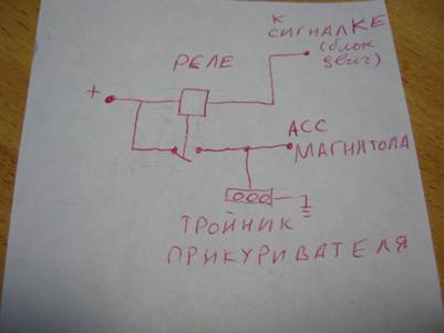 схема подсоединения автомагнитолы к усилителю